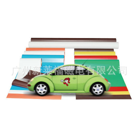 異性車身貼磁膠 異性磁膠素片 異性車身貼磁膠 異性磁膠素片