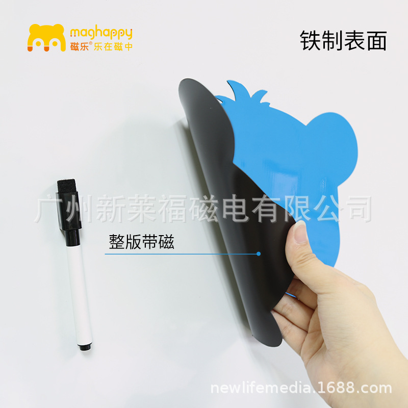 磁性冰箱貼便利貼 彩色可擦寫留言貼 磁性冰箱貼便利貼 彩色可擦寫留言貼