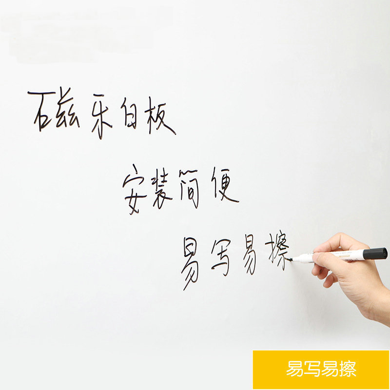 涂鴉教學(xué)辦公會(huì)議室寫字板鐵性軟白板 涂鴉教學(xué)辦公會(huì)議室寫字板鐵性軟白板