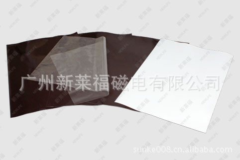 PVC磁性磨砂磁膠 PVC磁性磨砂磁膠
