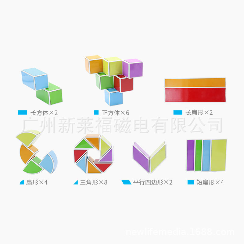 兒童積木益智男孩子啟蒙磁力拼裝女孩多功能1-2-3-6周歲寶寶玩具 兒童積木益智男孩子啟蒙磁力拼裝女孩多功能1-2-3-6周歲寶寶玩具