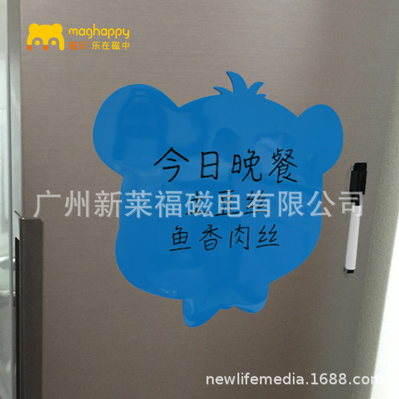 磁性冰箱貼便利貼 彩色可擦寫留言貼 磁性冰箱貼便利貼 彩色可擦寫留言貼
