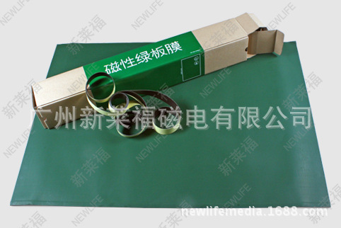 塑料邊框單面軟磁性寫(xiě)字白板 塑料邊框單面軟磁性寫(xiě)字白板