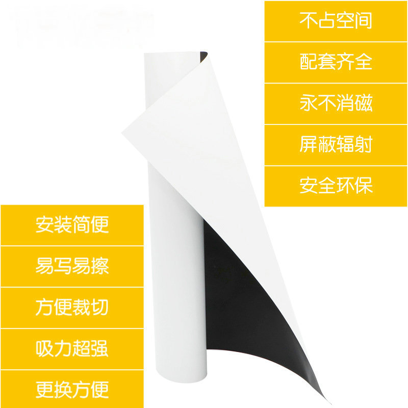 涂鴉教學(xué)辦公會(huì)議室寫字板鐵性軟白板 涂鴉教學(xué)辦公會(huì)議室寫字板鐵性軟白板